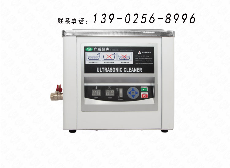 三達(dá)實(shí)驗(yàn)室五金零件除油家用小型超聲波清洗機(jī)原始圖片2