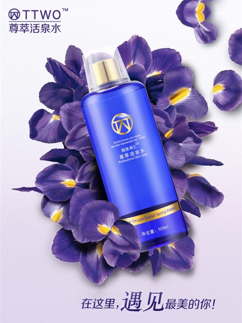益德康瑪咖植物酵素禮盒的四優勢,健品值得賴