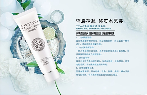 云南省ttwo化妝品ttwo化妝品ttwo化妝品專業(yè)的雨婷尊萃活泉水
