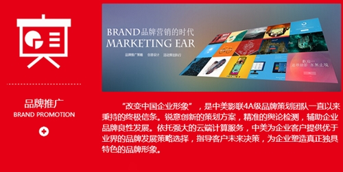 香中美影聯，型活動策劃公司廠家有哪些公司，我證，深圳微電影
