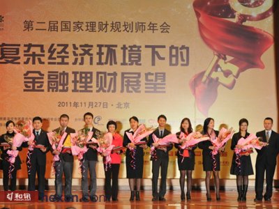 山東理財規(guī)劃師培訓—基金定投，今天你微笑了嗎原始圖片2