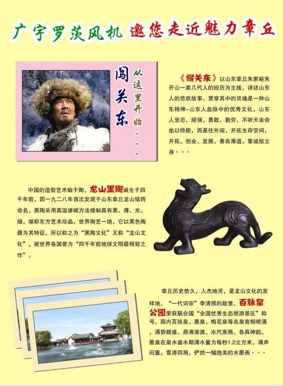 濟(jì)南劃算的羅茨風(fēng)機(jī)哪里買：四川羅茨鼓風(fēng)機(jī)