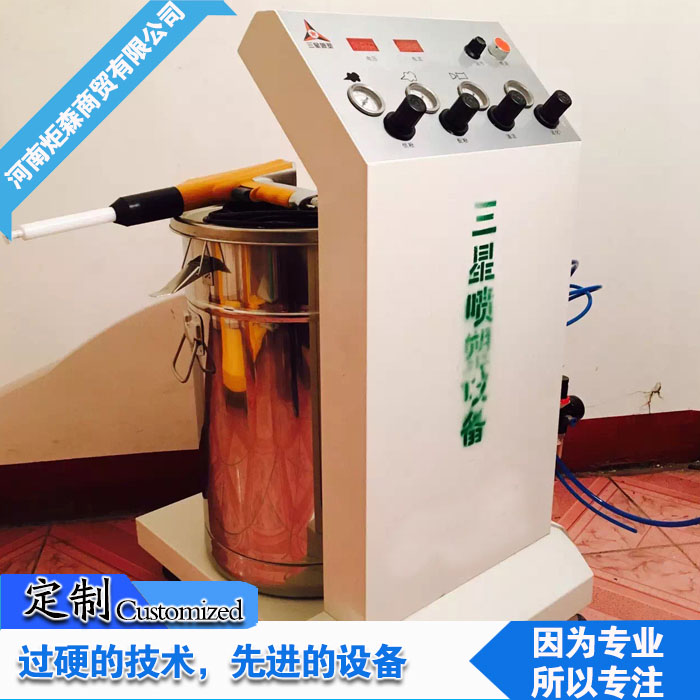 新鄉(xiāng)炬森廠家直批噴塑設(shè)備 靜電發(fā)生器 噴塑設(shè)備噴槍