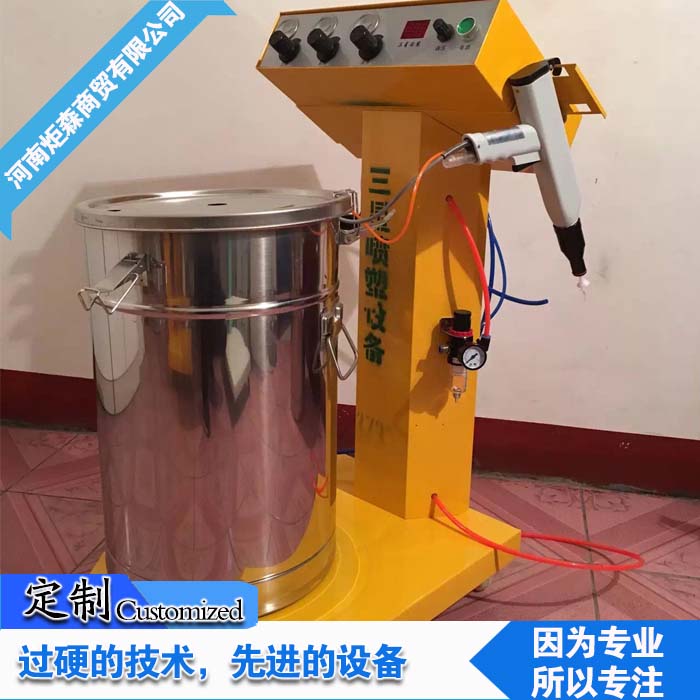 炬森新鄉(xiāng)噴塑機批發(fā) 噴塑設(shè)備專用噴塑機 生產(chǎn)直銷