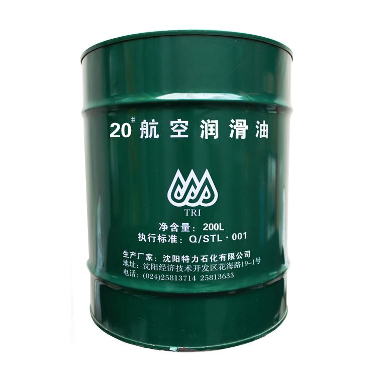 特力20號(hào)航空潤(rùn)滑油 地面用低溫工業(yè)潤(rùn)滑油原始圖片3