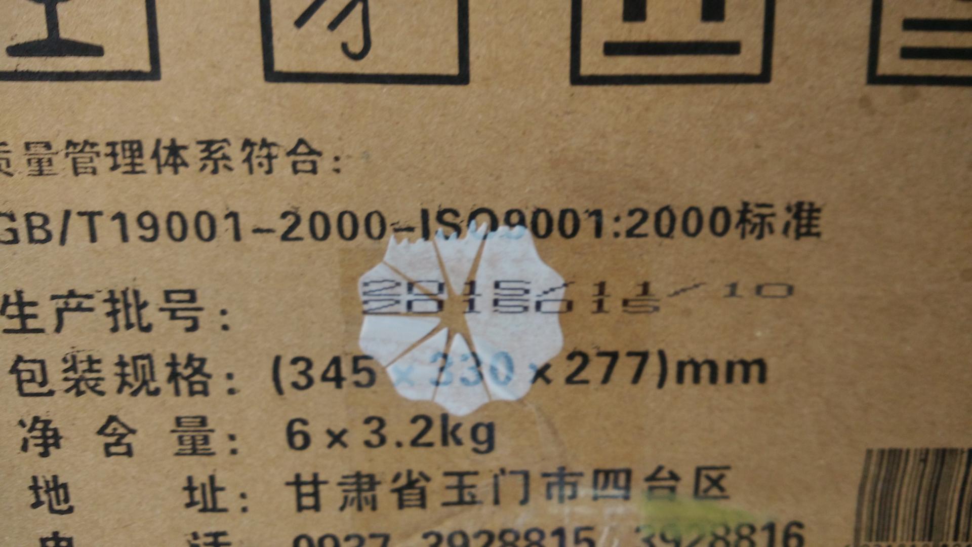 昆侖15號液壓油 玉門廠生產(chǎn) 合成航空液壓油 現(xiàn)貨原始圖片2