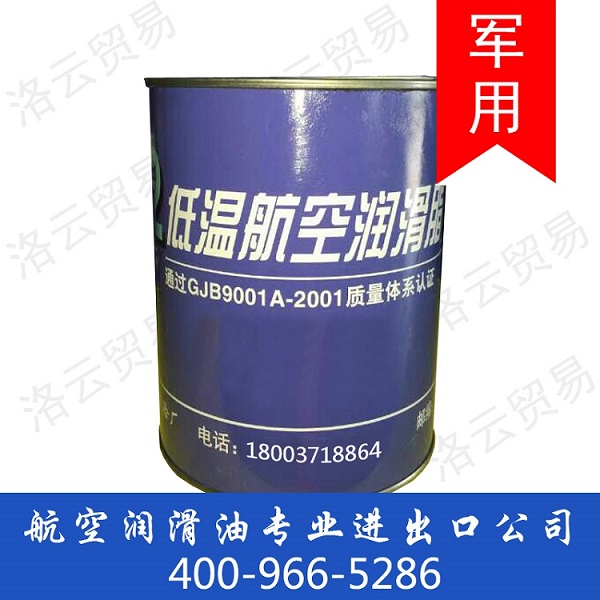 10號(hào)液壓油 地面用 昆侖玉門(mén)廠生產(chǎn) 現(xiàn)貨