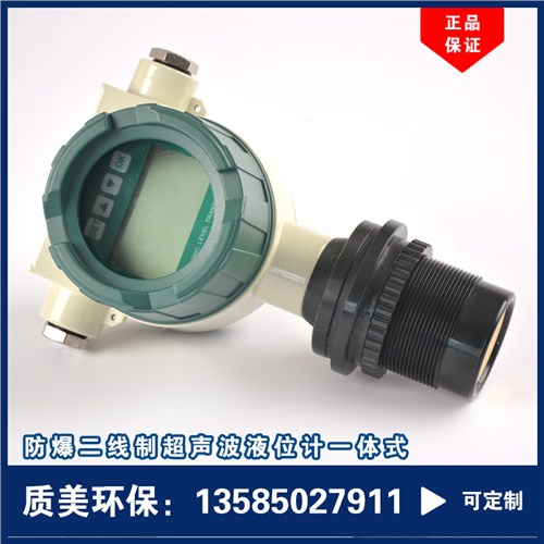 全國(guó)防爆型超聲波液位計(jì)生產(chǎn)廠家防爆型超聲波液位計(jì)價(jià)格防爆型超
