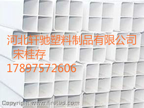 北京107四孔格柵管經(jīng)銷(xiāo)商，PVC四孔格柵管廠家原始圖片2