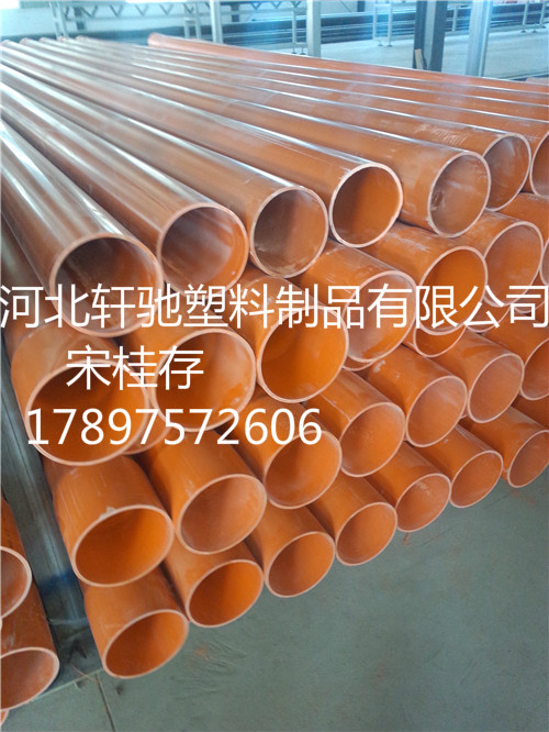 供應(yīng)泰安cpvc電力管&cpvc電纜保護(hù)管，廠家直銷原始圖片3