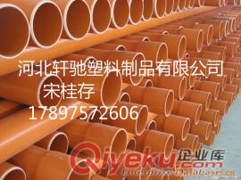 廠家批發cpvc電力管價格，山西cpvc電力管生產廠家