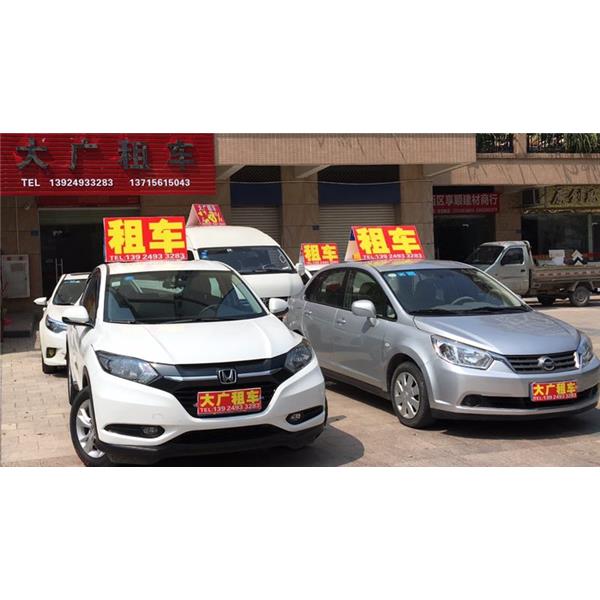 自驾小车