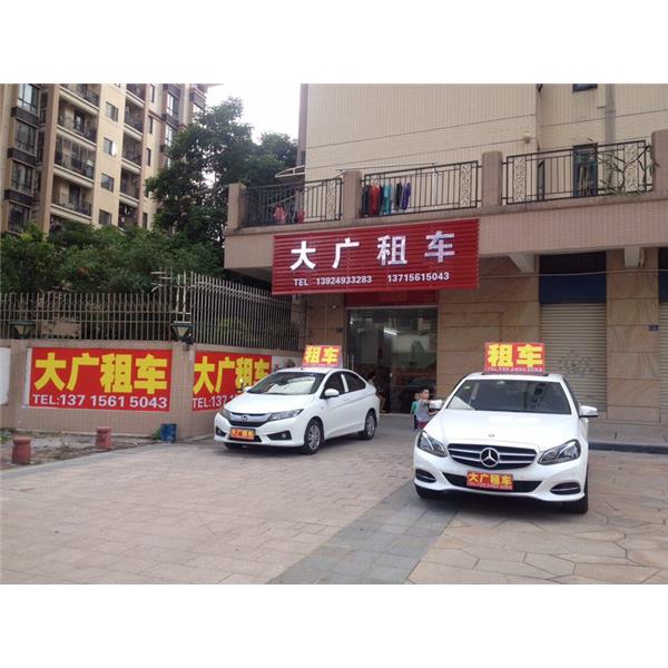 自驾小车