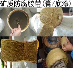 供應礦脂膩子規格型號價格
