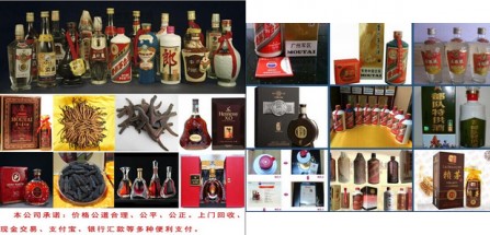 北京53度五星茅臺回收價格，回收整箱飛天茅臺