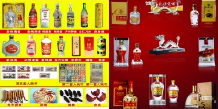 北京53度五星茅臺回收價格，回收整箱飛天茅臺原始圖片2