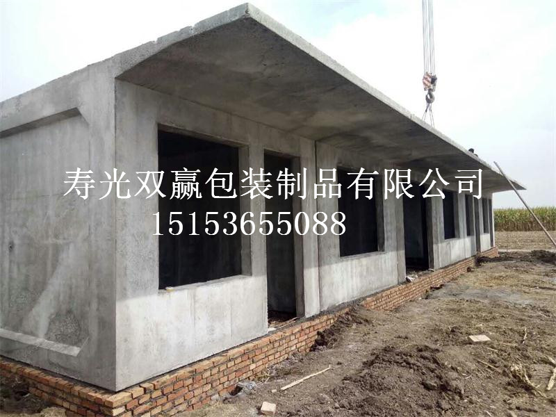 莱芜移动板房模具|建移动板房就找双赢包装