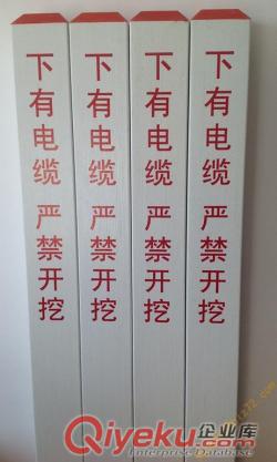 濱州地埋式玻璃鋼警示樁 燃?xì)夤艿谰緲?通信光纜警示樁原始圖片3