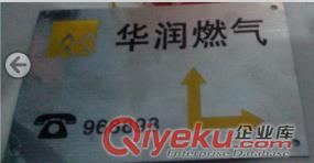 熱銷路面標(biāo)示走向牌 燃?xì)夤艿罉?biāo)志牌 鑲嵌式走向牌原始圖片3