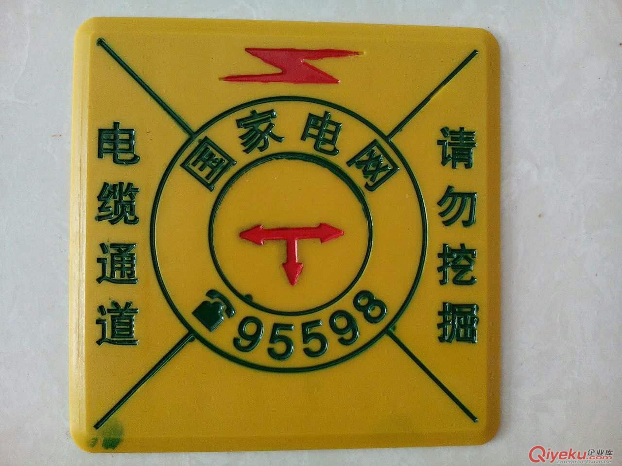 山東超聲波驅(qū)鳥器 太陽能語音驅(qū)鳥器 反光風(fēng)力驅(qū)鳥器