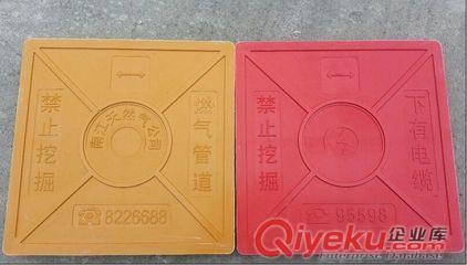定做電力電纜標志磚 國家電網警示磚 通信光纜走向磚原始圖片2