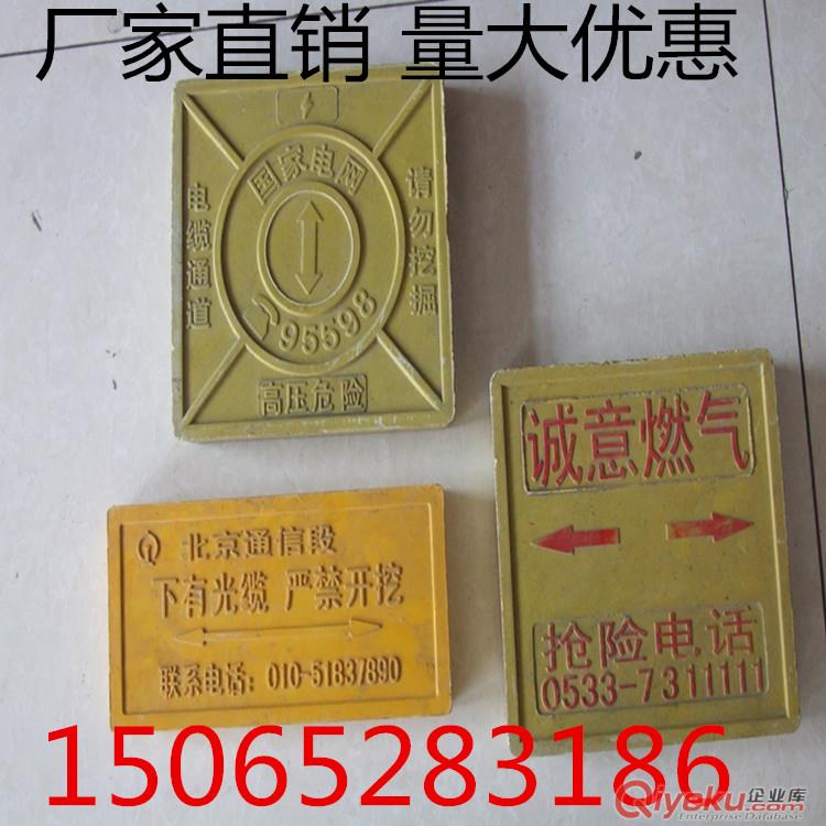 定做電力電纜標志磚 國家電網警示磚 通信光纜走向磚原始圖片3