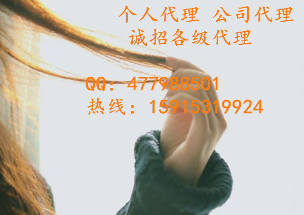 興蜀大宗公司代理給多少原始圖片2