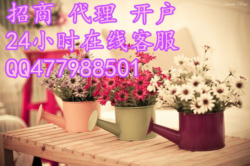 天津华尔金代理手续费返佣刷单