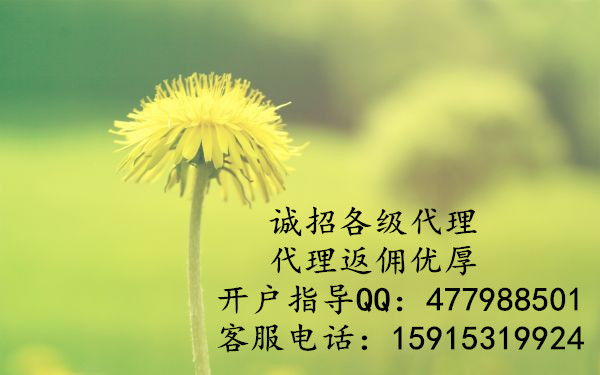 天津華爾金代理中心原始圖片2