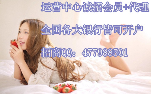 盛弘富鑫大宗招商招代理