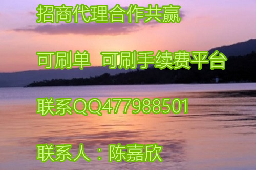 东盛环亚现货平台开代理商