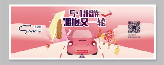 女鞋行業再迎黃金旺銷期，圣恩熙創五一佳績