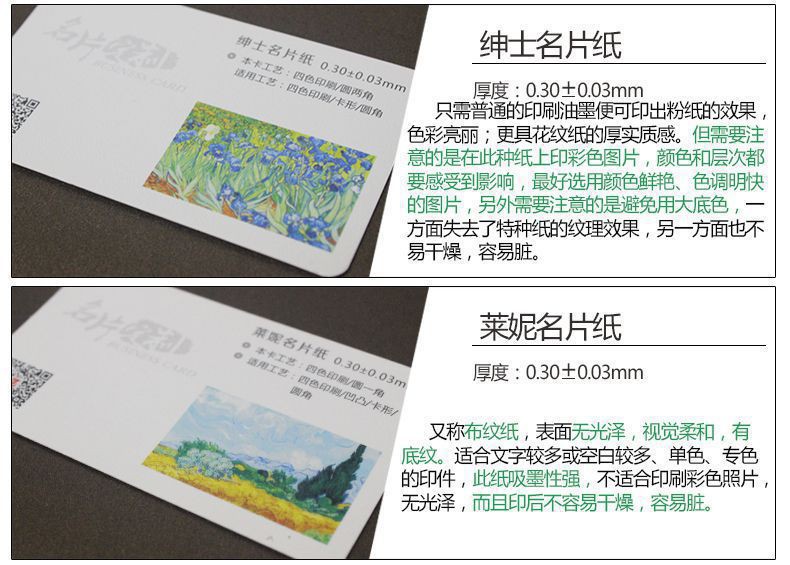 廣州市天河區(qū)鳳凰街手提袋印刷廠