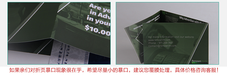 廣州市荔灣區(qū)橋中街手挽袋印刷印刷廠