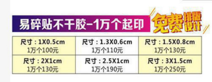 廣州市荔灣區(qū)橋中街手挽袋印刷印刷廠