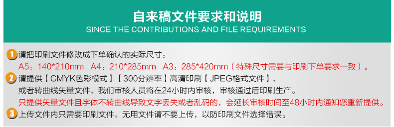 廣州市白云區景泰街印刷廠