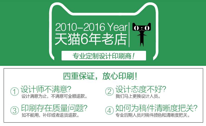 廣州市天河區(qū)黃村街印刷廠