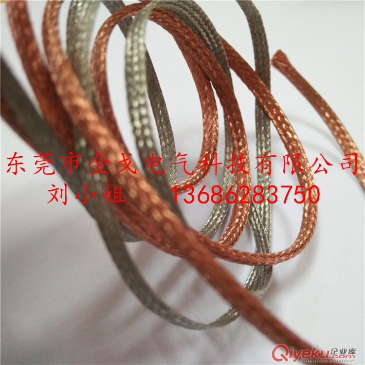 長(zhǎng)期供應(yīng)多層銅編織線，長(zhǎng)度規(guī)格可定制原始圖片2