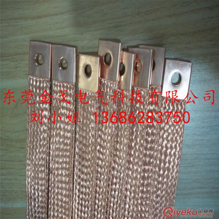 長(zhǎng)期供應(yīng)多層銅編織線，長(zhǎng)度規(guī)格可定制