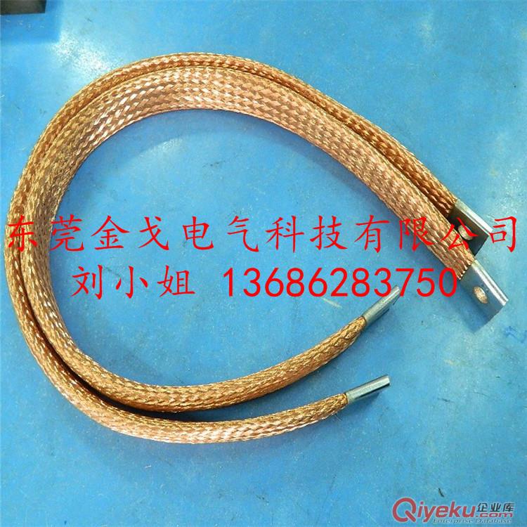 銅編織帶軟連接，抗氧化銅軟連接原始圖片3