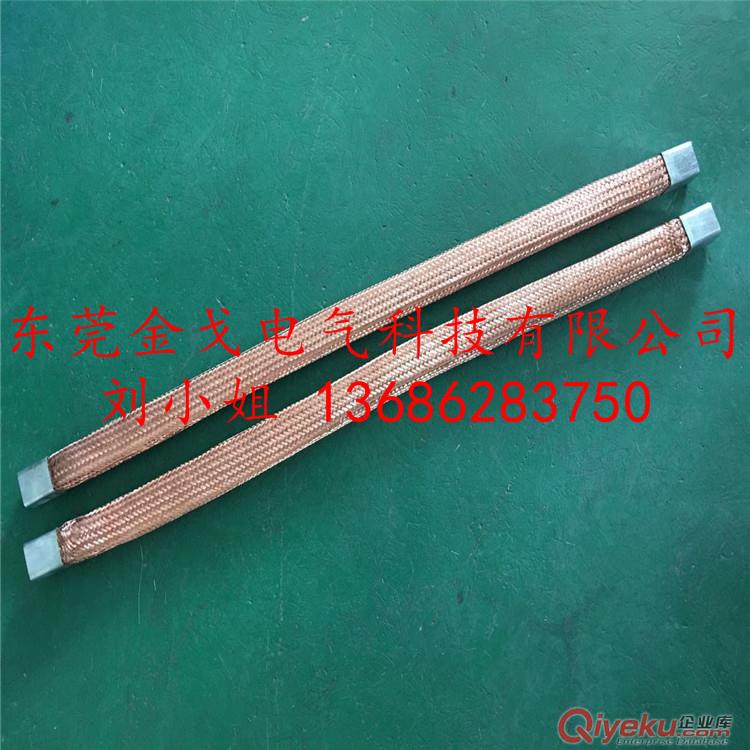 銅編織軟連接，供應(yīng)TZ，TZX銅軟連接原始圖片2