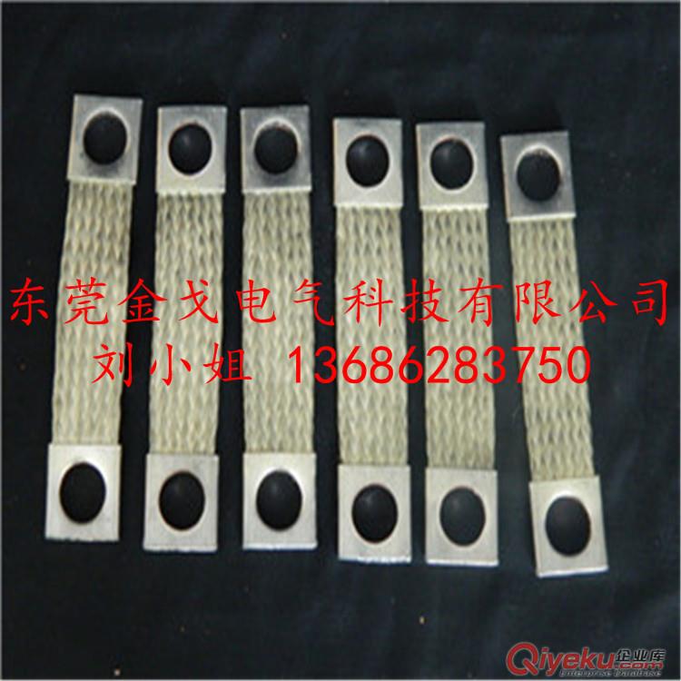 銅編織軟連接，供應(yīng)TZ，TZX銅軟連接原始圖片3