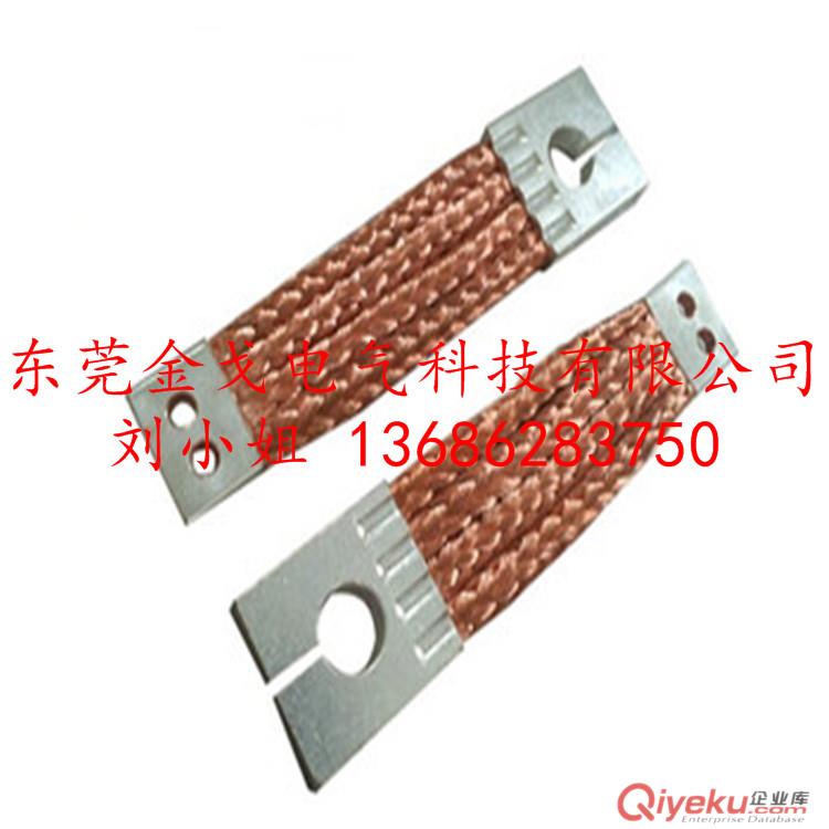 銷售銅軟連接，母線軟連接，母線伸縮節(jié)原始圖片2