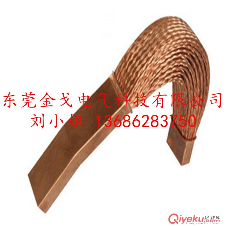銷售銅軟連接，母線軟連接，母線伸縮節(jié)原始圖片3
