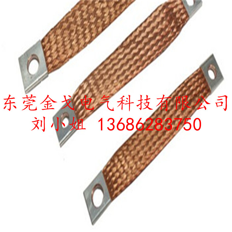 銅編織線供應(yīng)廠家，價格及規(guī)格