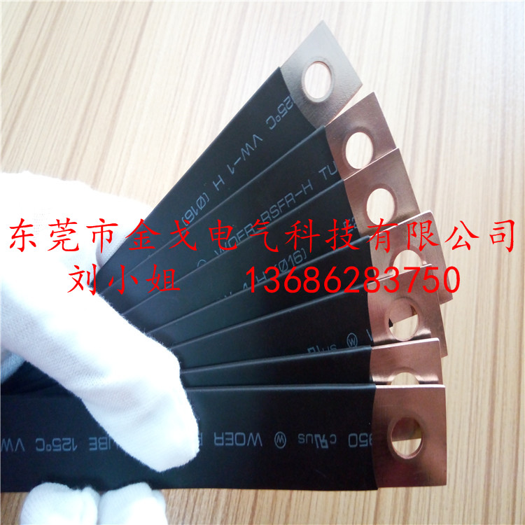 供應(yīng)銅箔軟連接，銅箔導(dǎo)電帶，銅帶軟連接原始圖片2