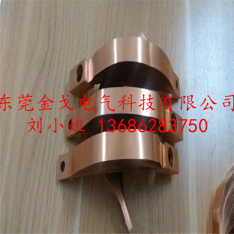 供應(yīng)銅箔軟連接，銅箔導(dǎo)電帶，銅帶軟連接原始圖片3