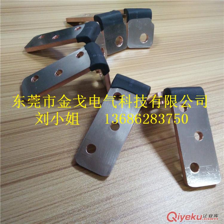 浸塑銅排 動(dòng)力電池匯流銅排 電池串并聯(lián)銅排 電池芯連接銅排原始圖片3