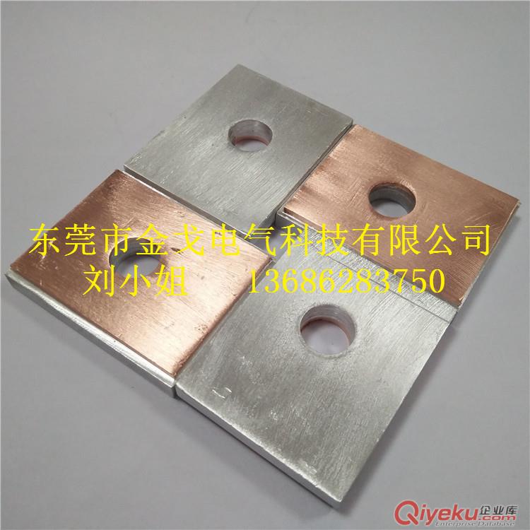 鋁箔軟連接量大從優(yōu) 電池軟連接鋁排 規(guī)格型號齊全