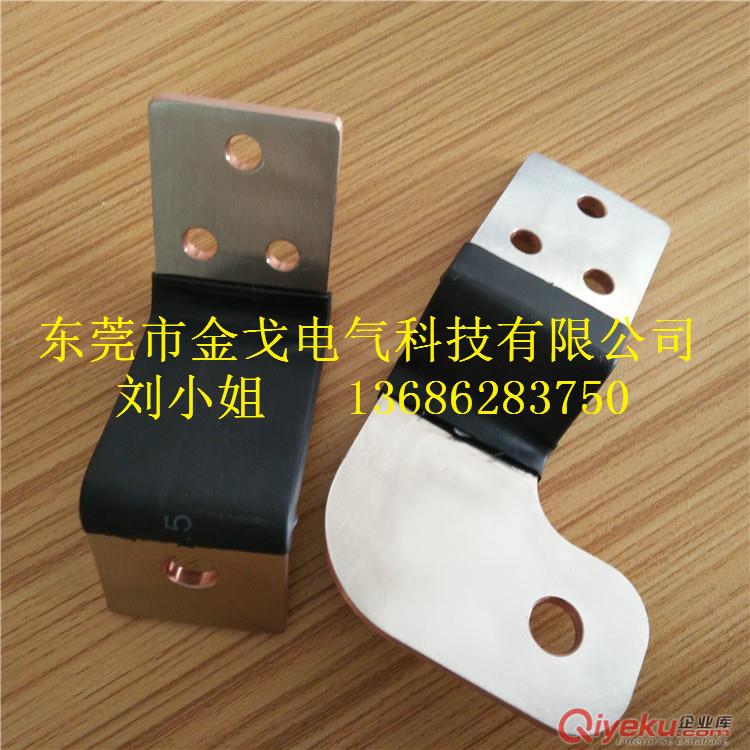 壓焊式銅帶軟連接 銅片式軟連接 銅箔導(dǎo)電帶